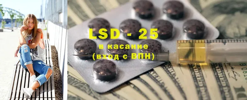 LSD-25 экстази кислота Верхоянск